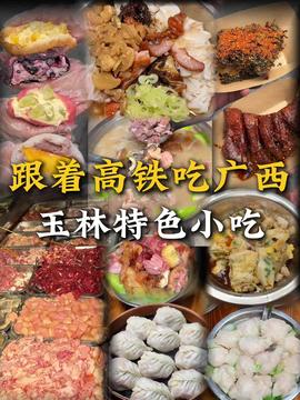 中國廚師之鄉山西汾陽吃到了會跳舞的面條 地方特色美食 山西美食 萬物皆可種草搜