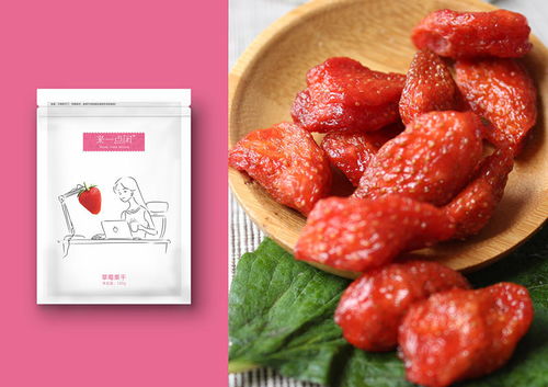 來一點(diǎn)閑 草莓干120g 蜜餞果脯果干零食草莓干休閑食品 包郵